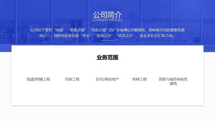 PPT設(shè)計(jì)制作、網(wǎng)頁(yè)設(shè)計(jì)與圖文排版的綜合美化技巧與流程指南