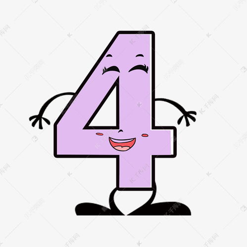 創(chuàng)意無界 表情卡通數(shù)字4藝術(shù)字設(shè)計在千庫網(wǎng)的平面設(shè)計應(yīng)用